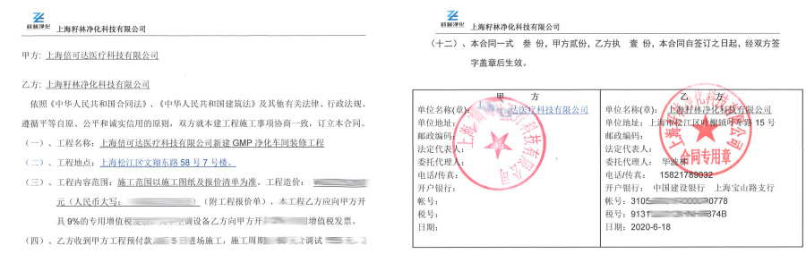 GMP܇gbޅf(xi)h